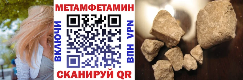 Amphetamine Розовый  Ногинск 