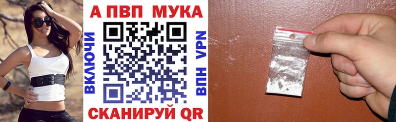 OMG ссылки  Ногинск  А ПВП мука 