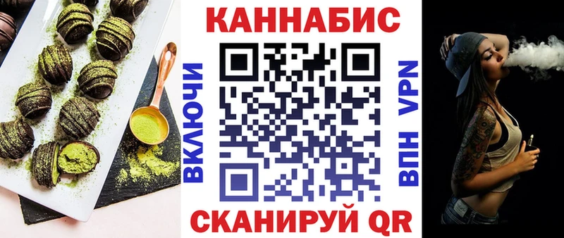 Canna-Cookies конопля  наркотики  Ногинск 