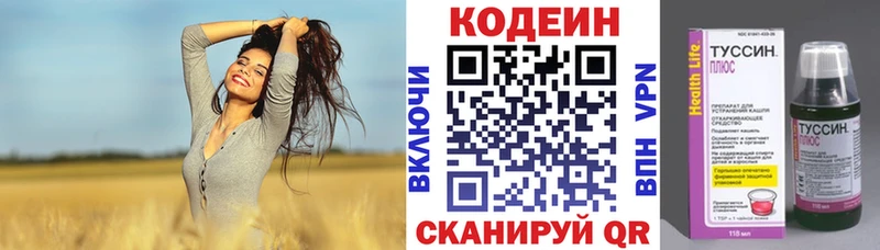 Кодеиновый сироп Lean Purple Drank  сайты даркнета наркотические препараты  Ногинск 
