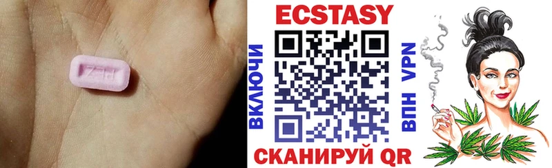 Экстази 250 мг  Ногинск 
