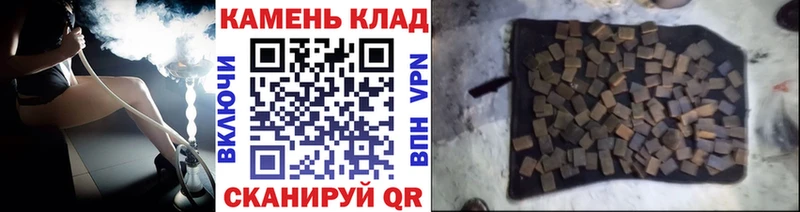 ГАШИШ гарик  Ногинск 