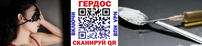 ГЕРОИН Heroin  купить  сайты  Ногинск 