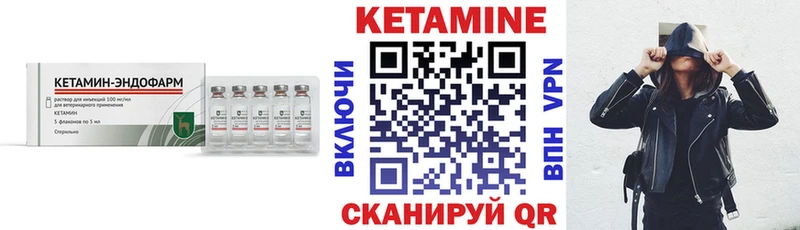 гидра   Ногинск  Кетамин VHQ 