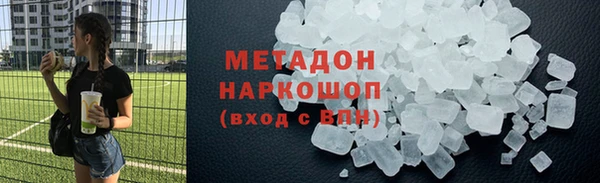 ALPHA PVP Заволжье