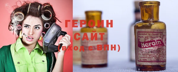 наркотики Елизово