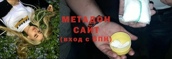 мет Ельня