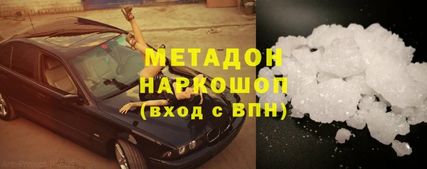 мет Ельня