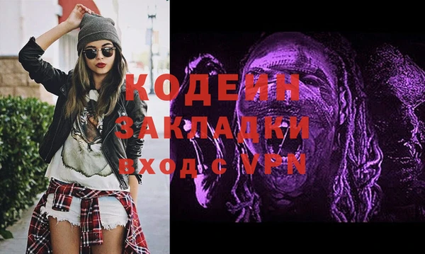 ALPHA PVP Заволжье