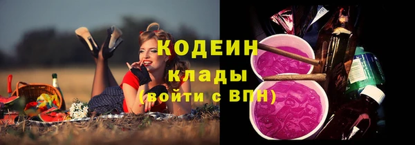 наркотики Елизово