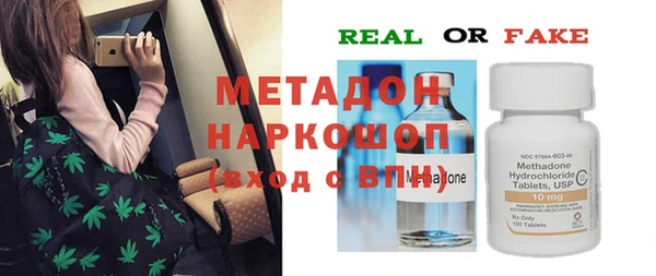таблы Заводоуковск