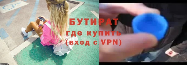 наркотики Елизово
