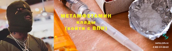 прущий лед Елабуга