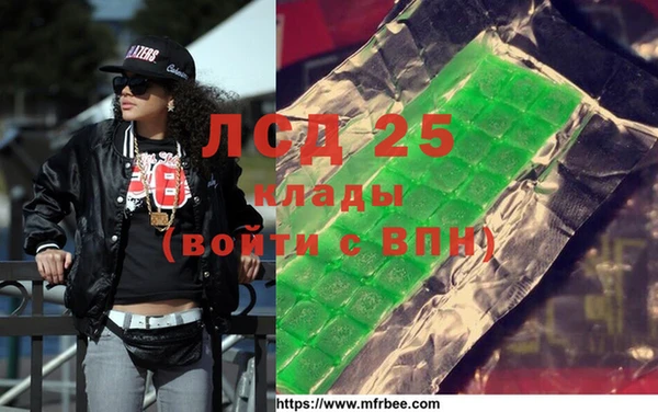 ALPHA PVP Заволжье