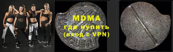 ALPHA PVP Заволжье