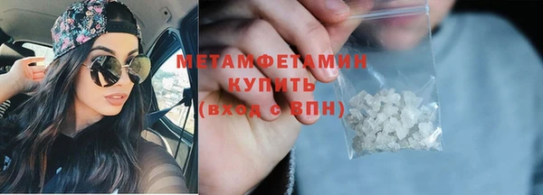 а пвп мука Заволжск