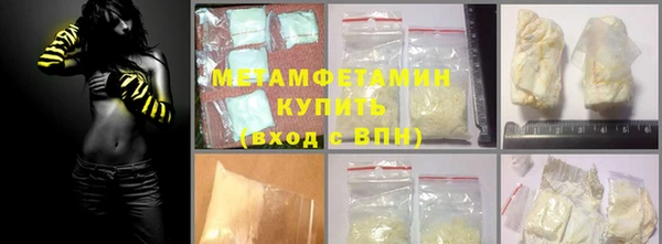 а пвп мука Заволжск