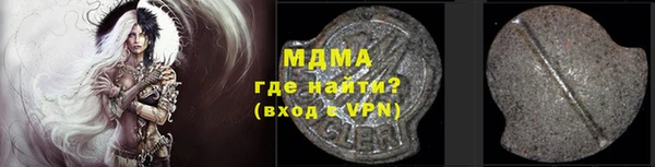 мет Ельня