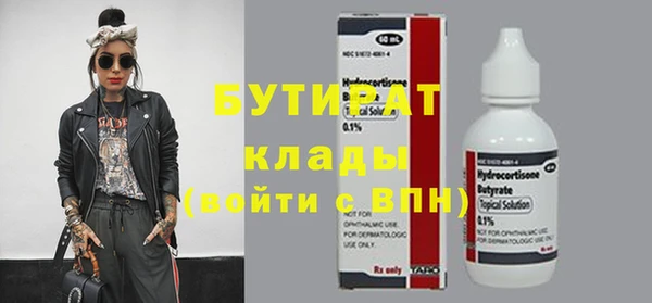 таблы Заводоуковск