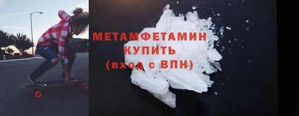 а пвп мука Заволжск