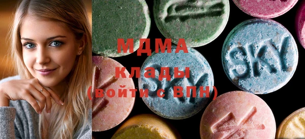 ALPHA PVP Заволжье