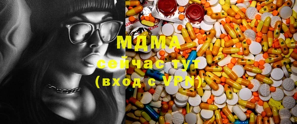 ALPHA PVP Заволжье