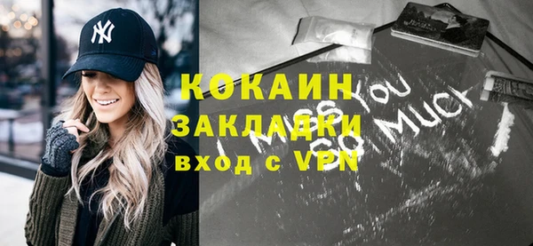 а пвп мука Заволжск