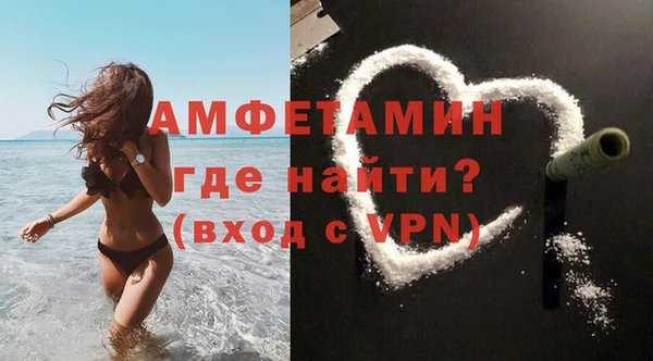 ALPHA PVP Заволжье