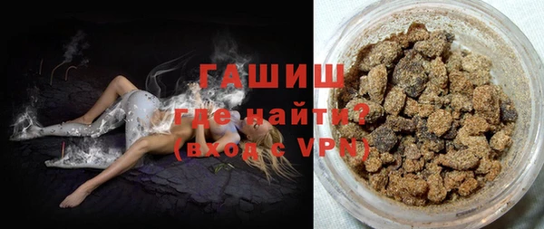 а пвп мука Заволжск