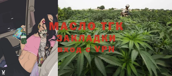 ALPHA PVP Заволжье