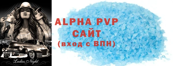 таблы Заводоуковск
