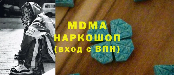 ALPHA PVP Заволжье