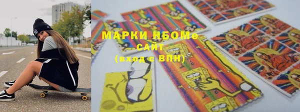 наркотики Елизово