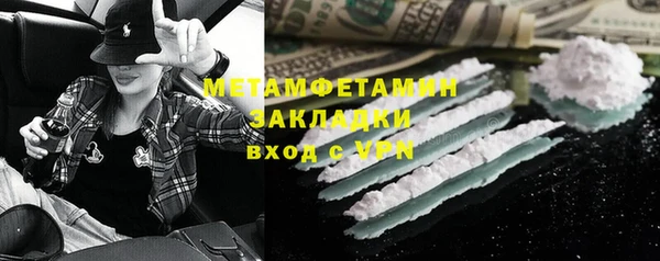 а пвп мука Заволжск