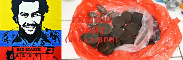 а пвп мука Заволжск