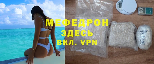 а пвп мука Заволжск