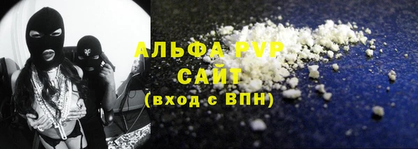 наркотики Елизово
