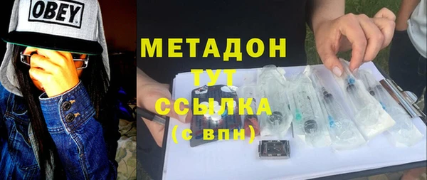 таблы Заводоуковск