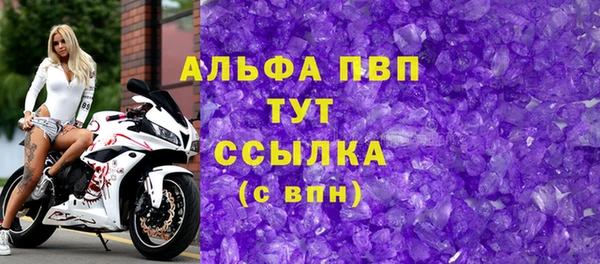 ALPHA PVP Заволжье