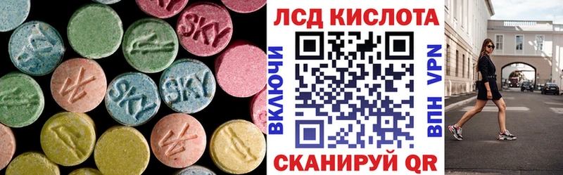 darknet как зайти  Ногинск  LSD-25 экстази ecstasy 