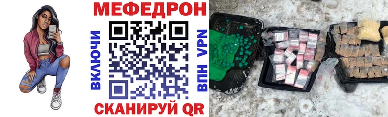 где продают   MEGA как войти  Мефедрон VHQ  Ногинск 