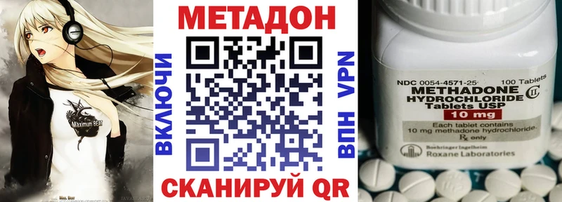 как найти   Ногинск  МЕТАДОН мёд 