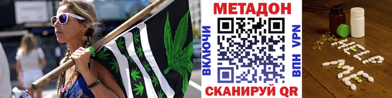 МЕТАДОН белоснежный Ногинск