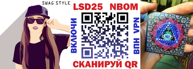что такое   KRAKEN ONION  Марки NBOMe 1500мкг  Ногинск 